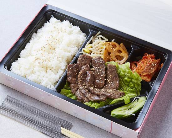 ハラミ弁当
