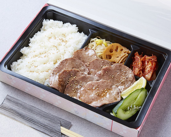 上タン塩弁当